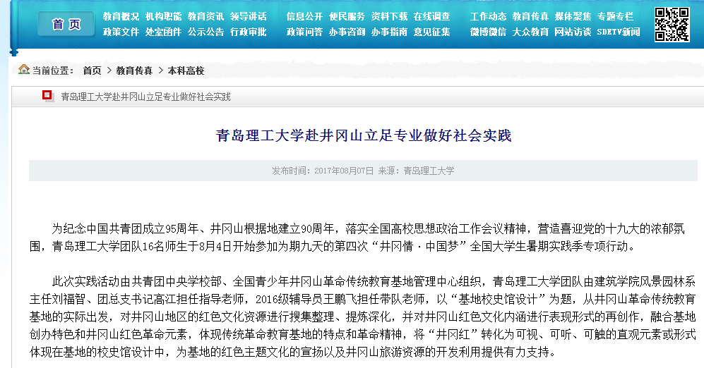 点击这里用新窗口浏览图片