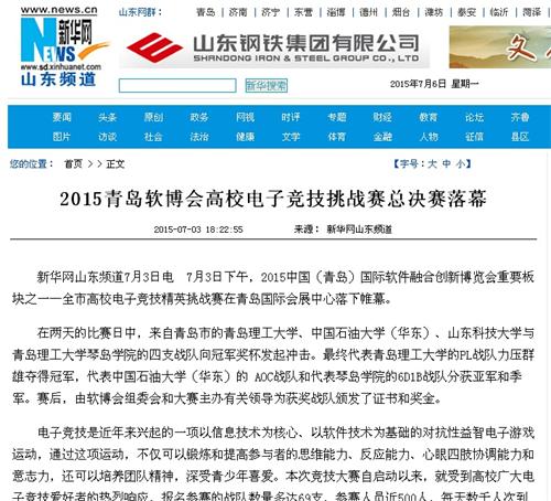 点击这里用新窗口浏览图片