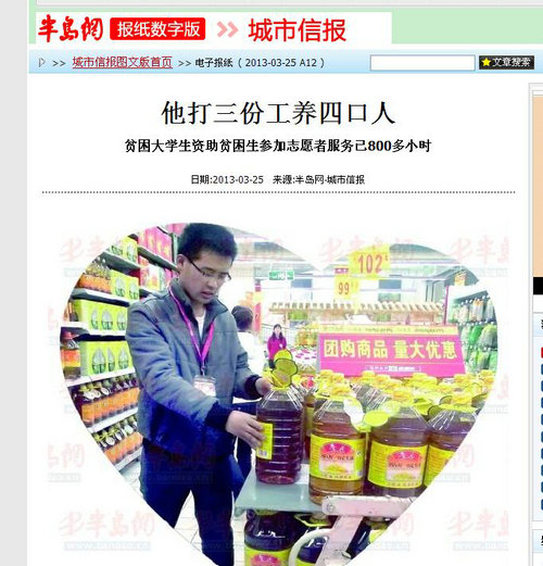 点击这里用新窗口浏览图片