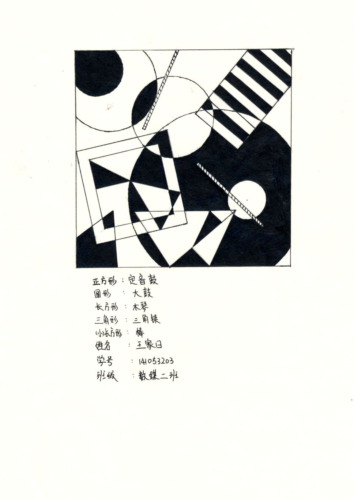 簪女仕女图