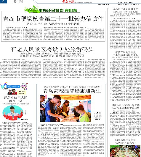 点击这里用新窗口浏览图片