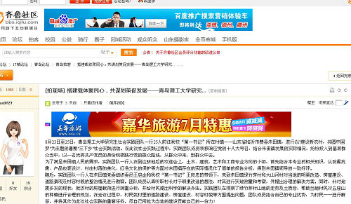 点击这里用新窗口浏览图片