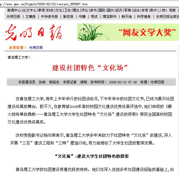 点击这里用新窗口浏览图片