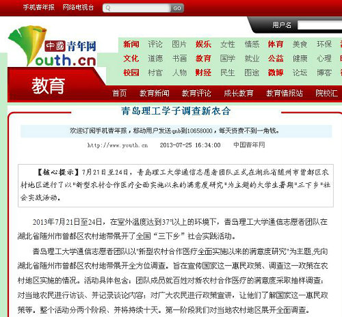 点击这里用新窗口浏览图片