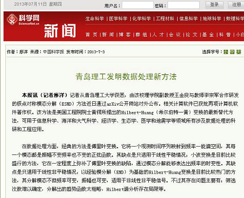 点击这里用新窗口浏览图片