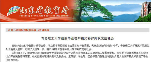 点击这里用新窗口浏览图片