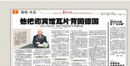 点击这里用新窗口浏览图片