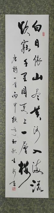 簪女仕女图