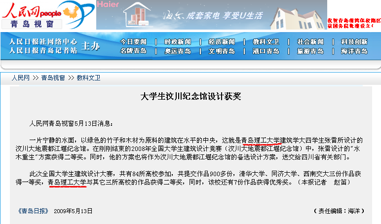 点击这里用新窗口浏览图片